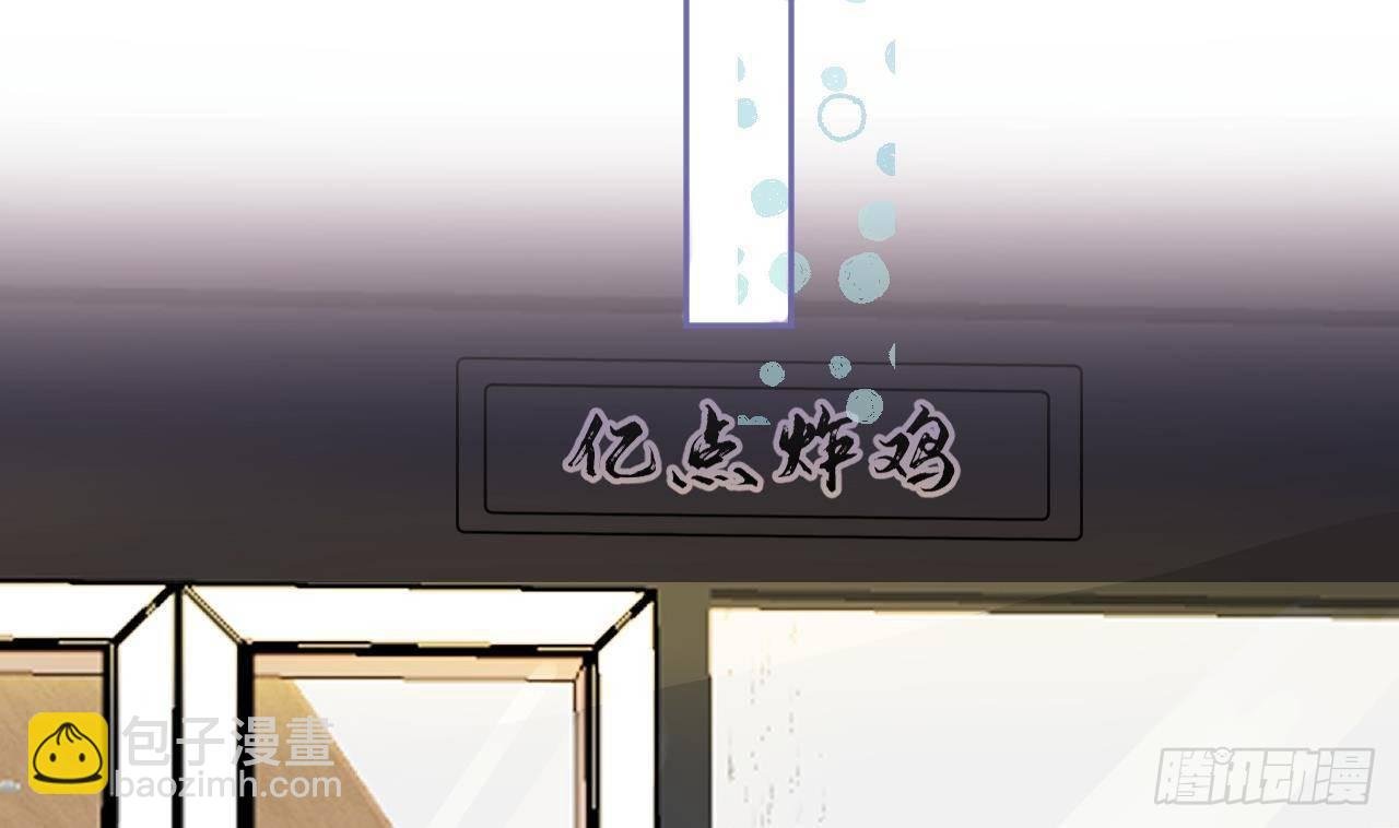 第20话 终于掉马啦
