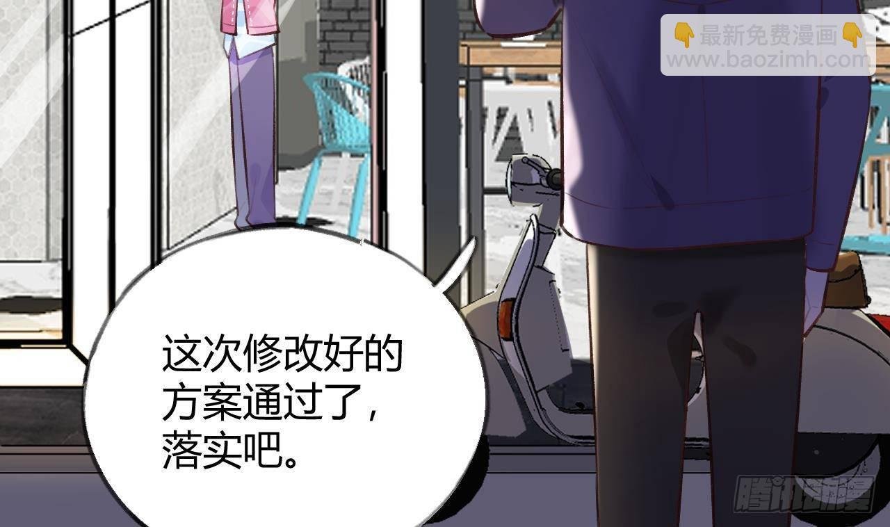 第20话 终于掉马啦