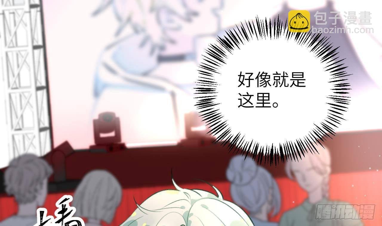 第22话 亲上了！！！