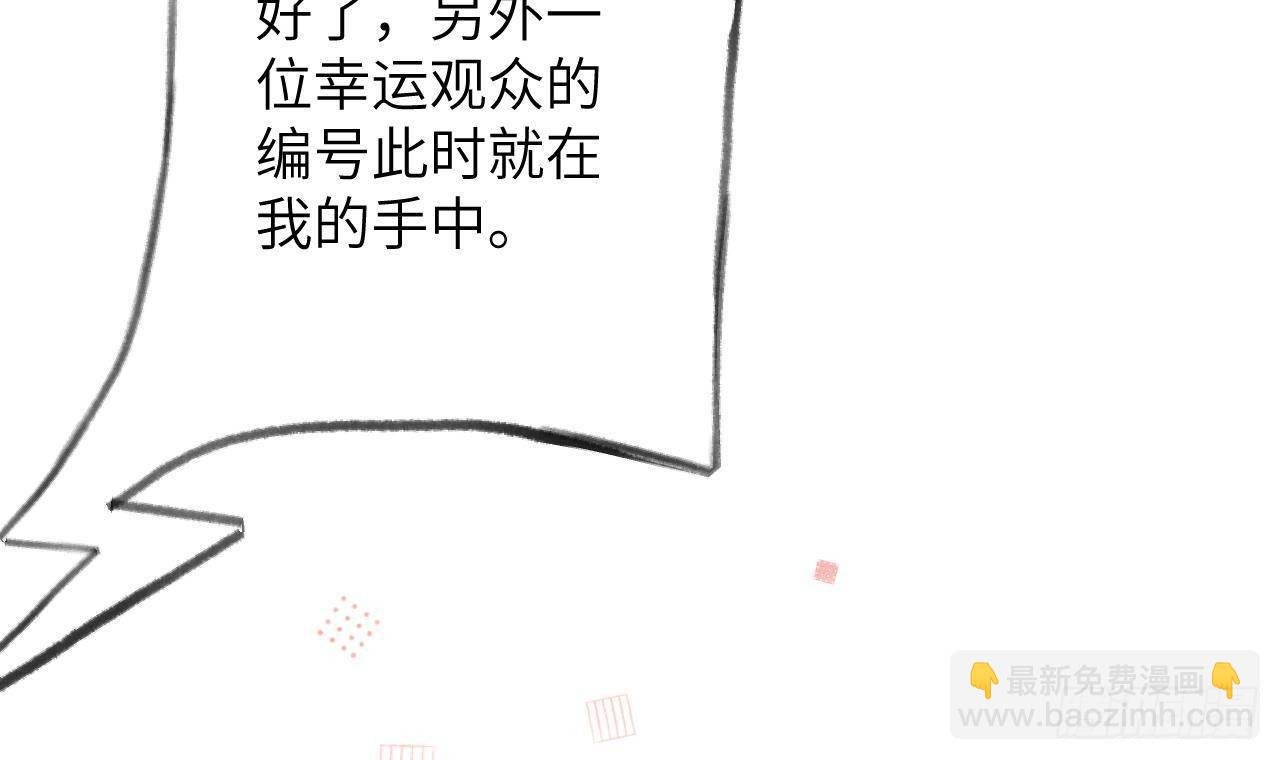 第22话 亲上了！！！