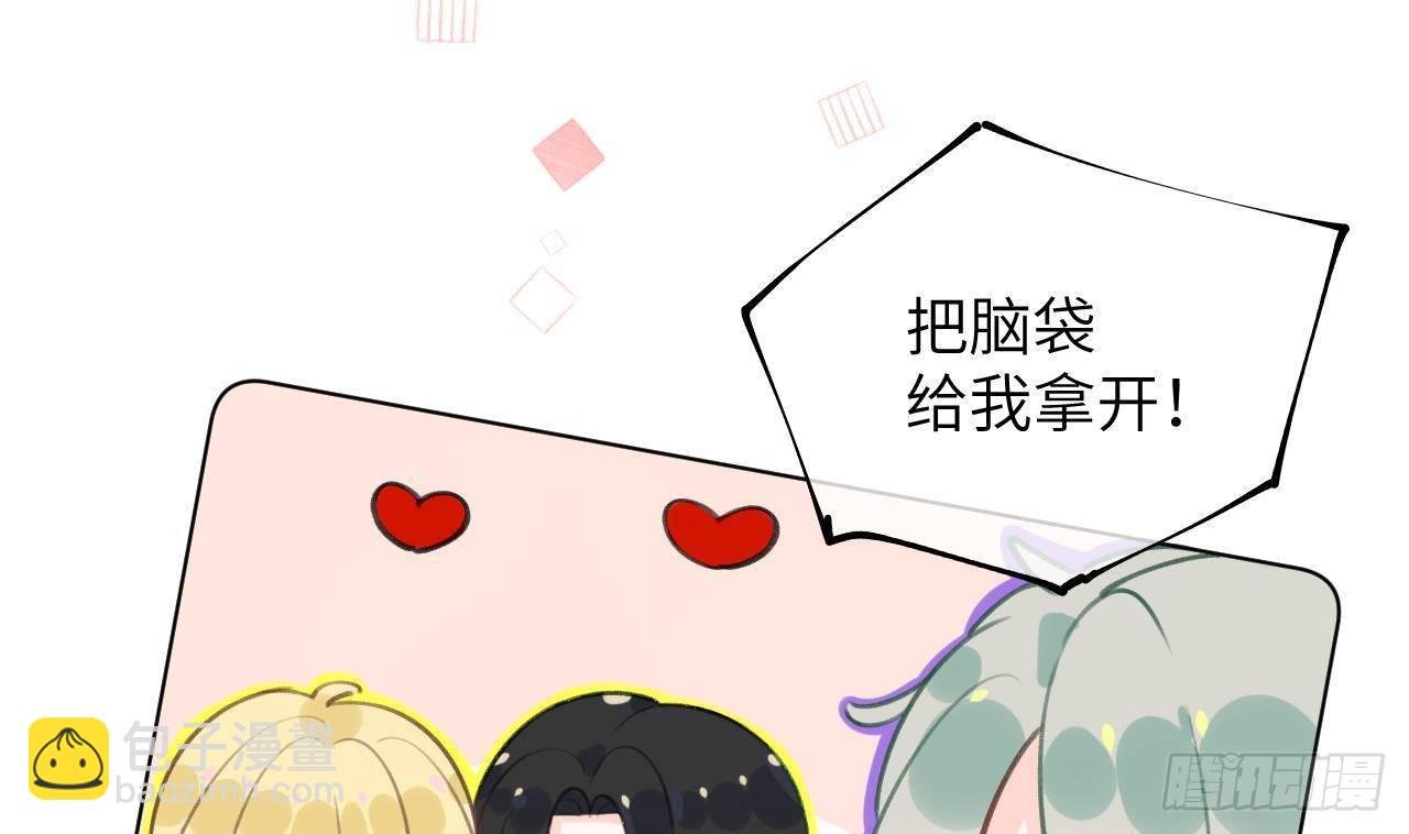 第22话 亲上了！！！