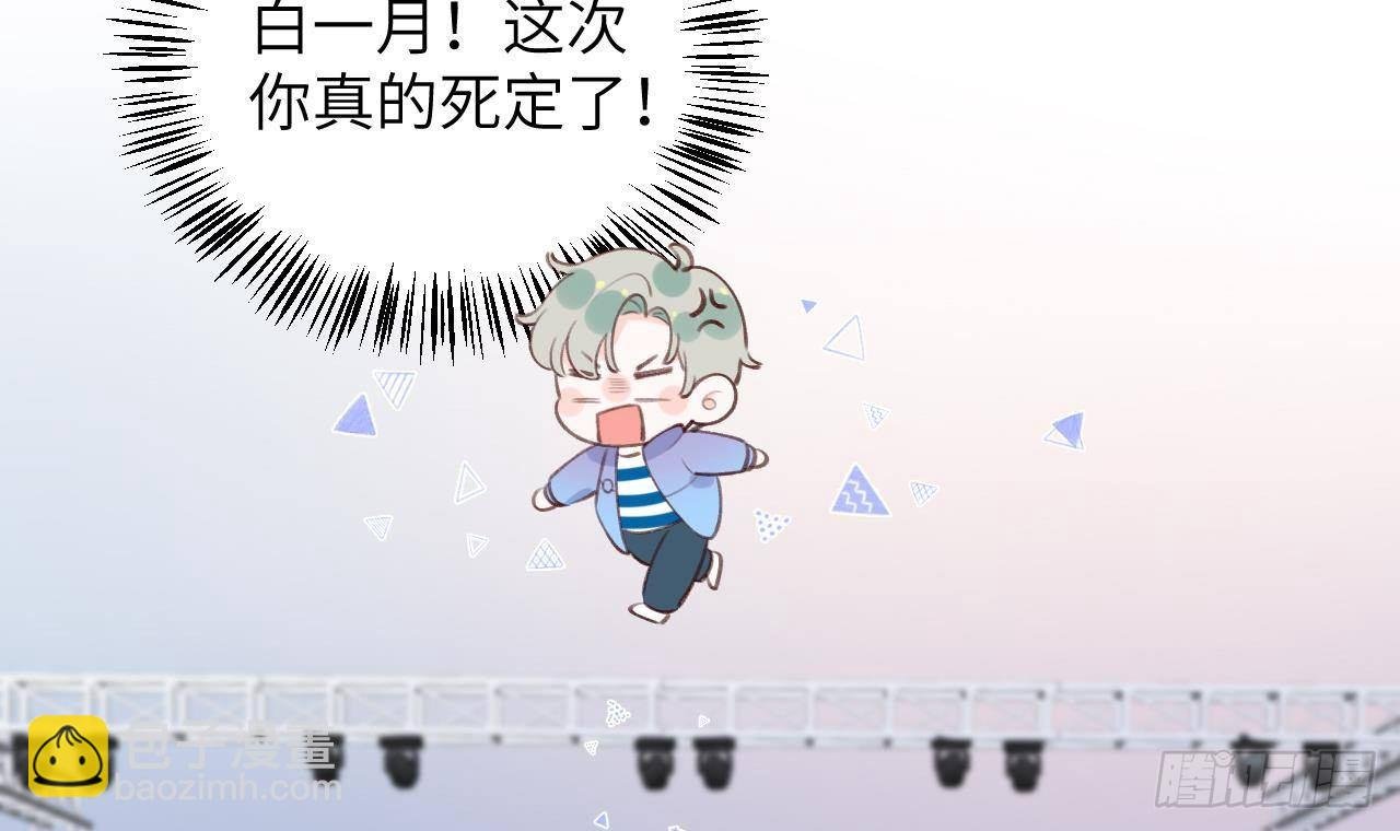 第22话 亲上了！！！