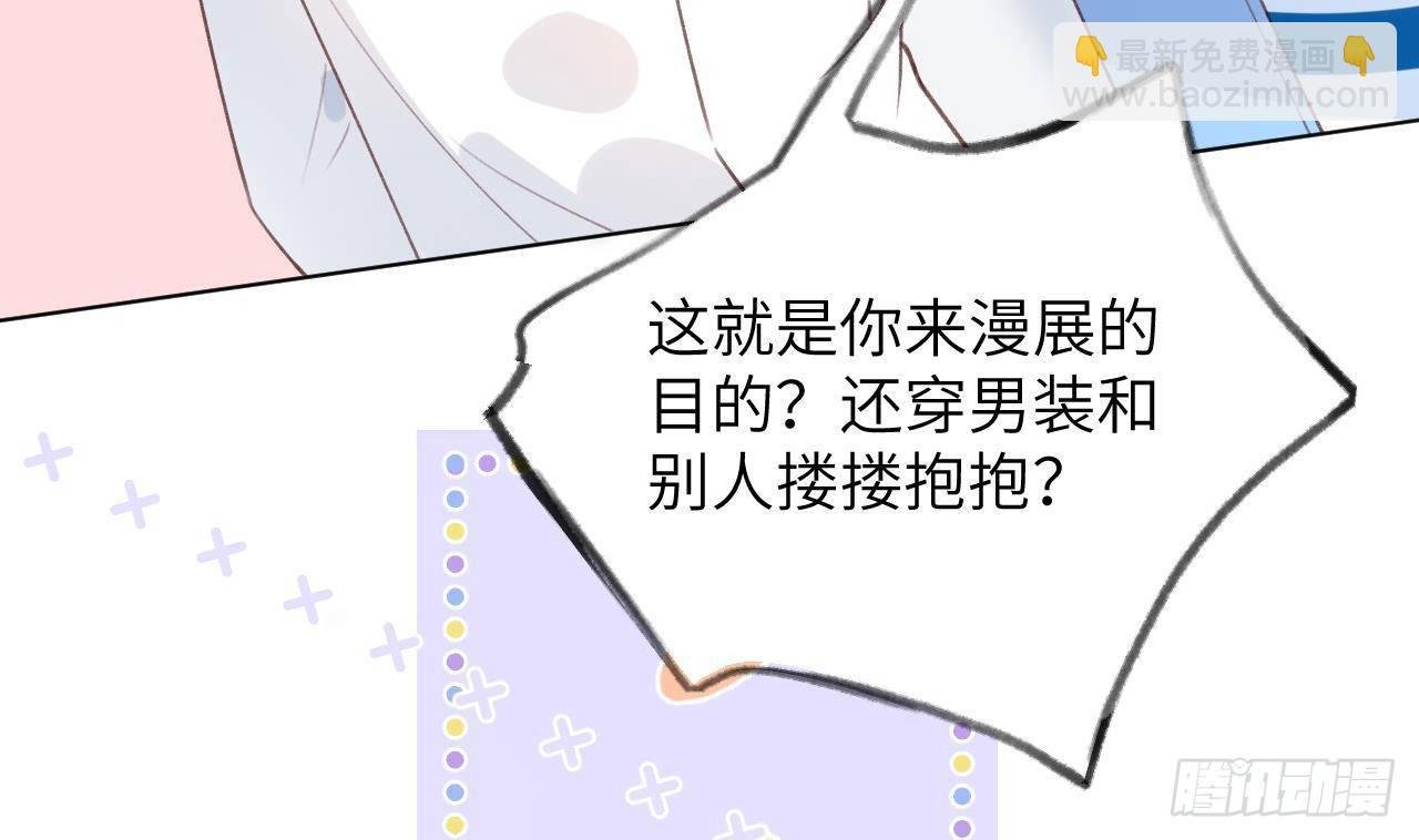 第22话 亲上了！！！