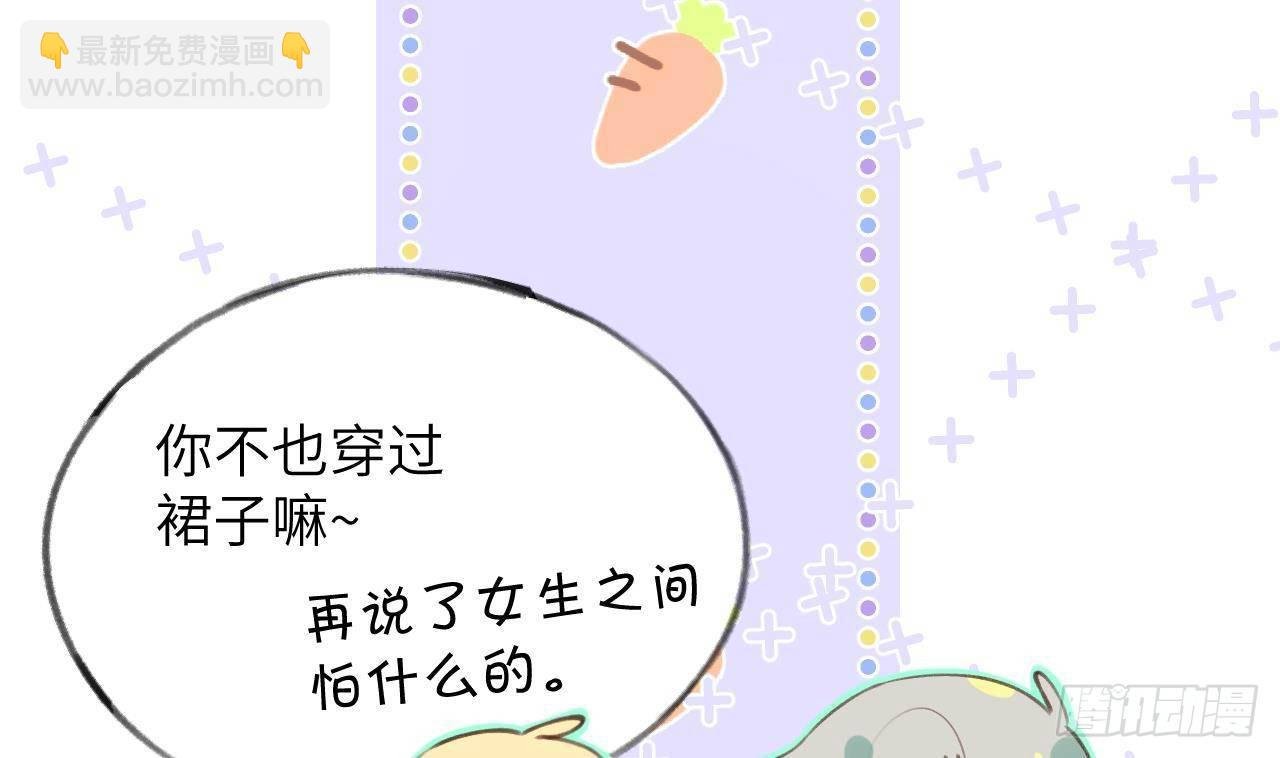 第22话 亲上了！！！