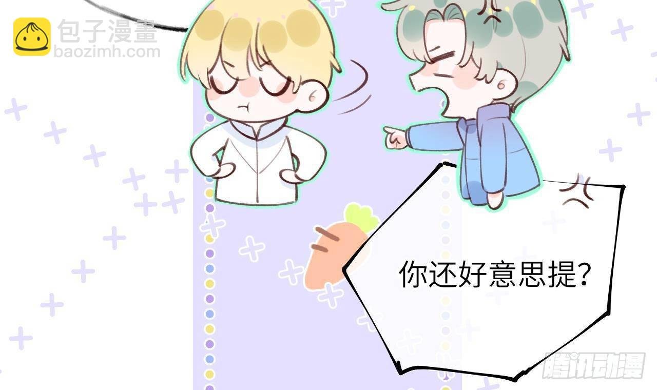第22话 亲上了！！！