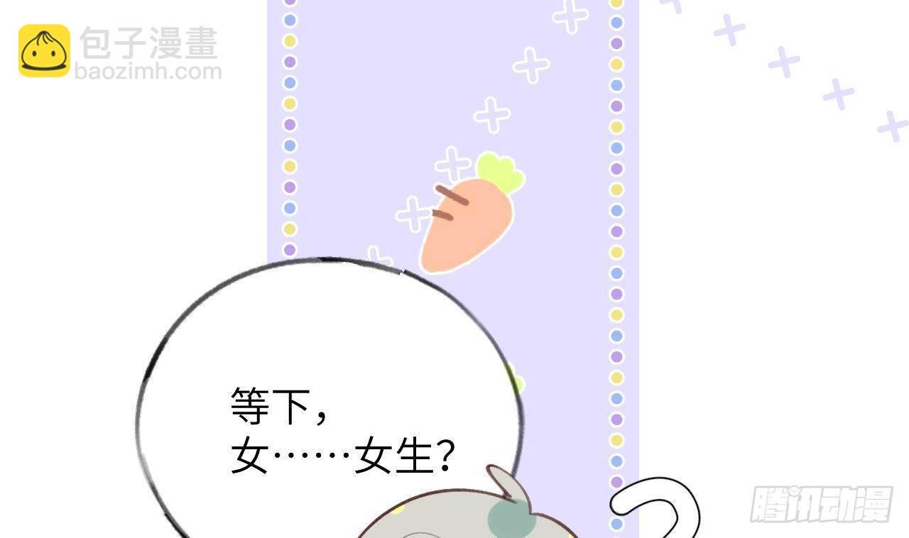 第22话 亲上了！！！