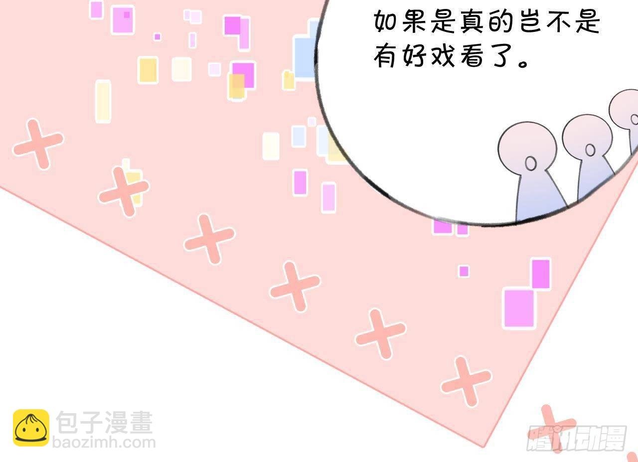第22话 亲上了！！！