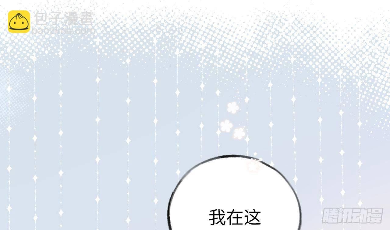 第22话 亲上了！！！