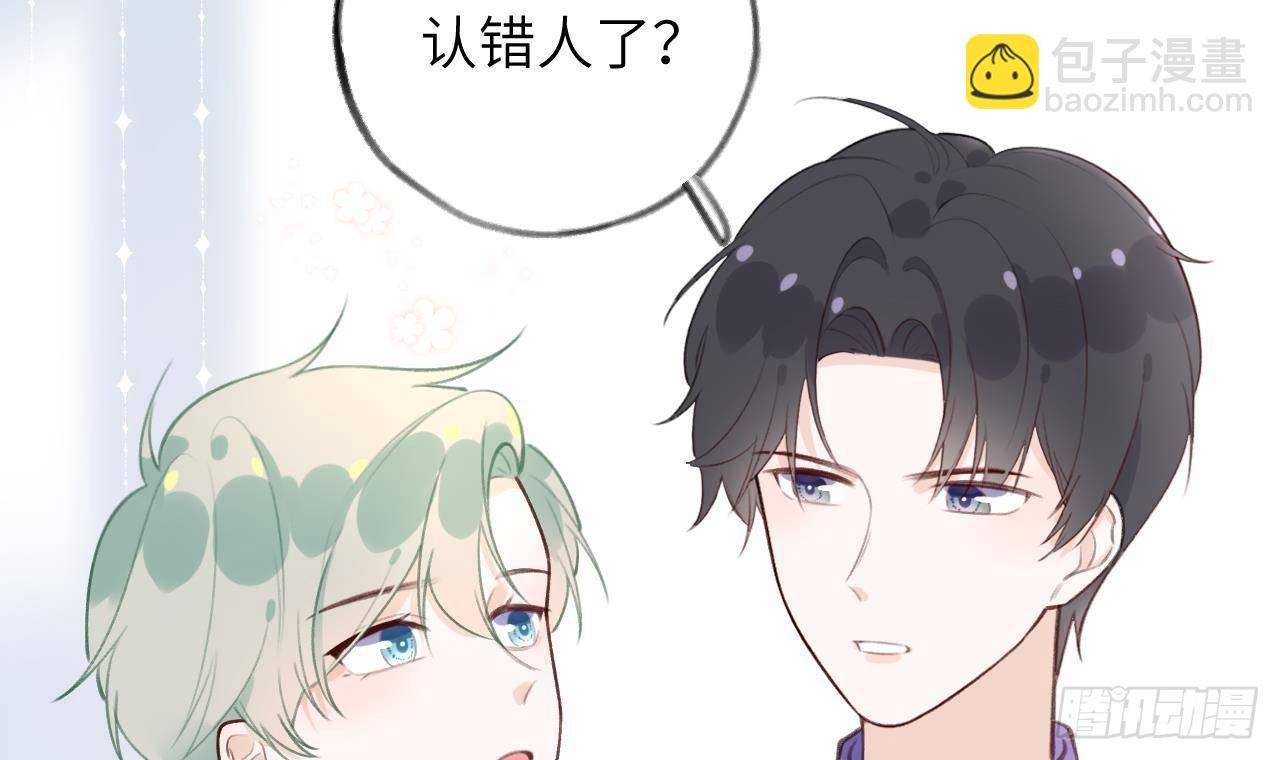 第22话 亲上了！！！