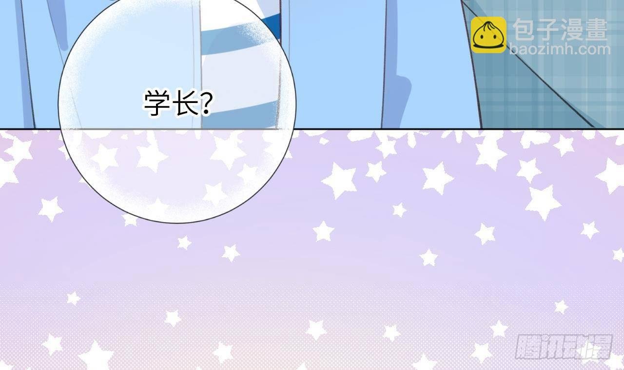 第22话 亲上了！！！