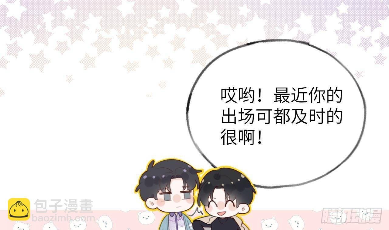 第22话 亲上了！！！