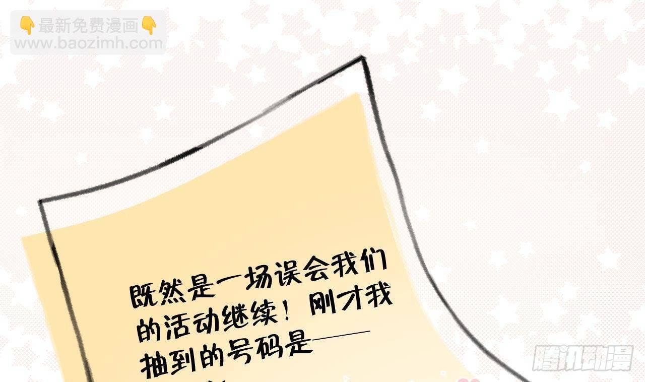 第22话 亲上了！！！