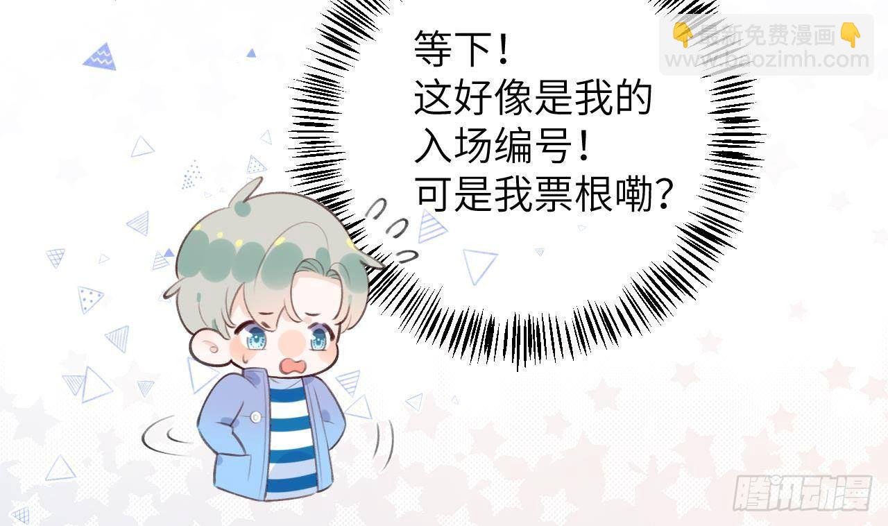 第22话 亲上了！！！