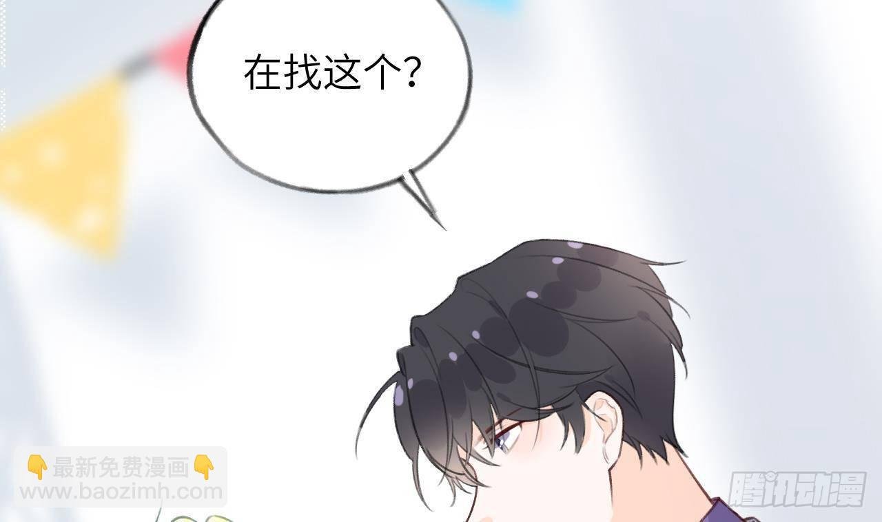 第22话 亲上了！！！
