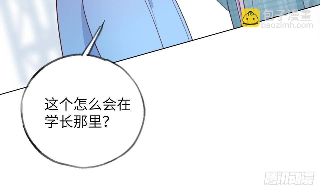 第22话 亲上了！！！