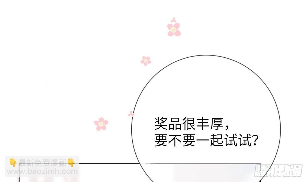 第22话 亲上了！！！