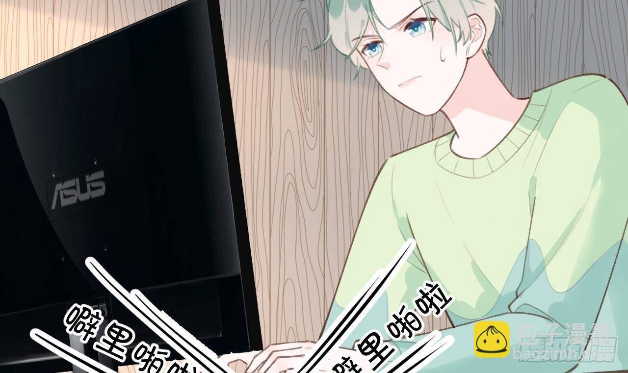 第24话 陆淮又不做人了