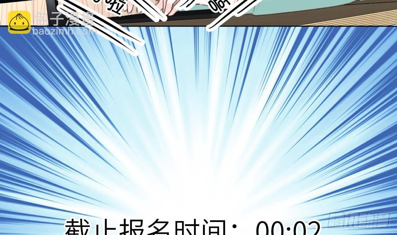 第24话 陆淮又不做人了