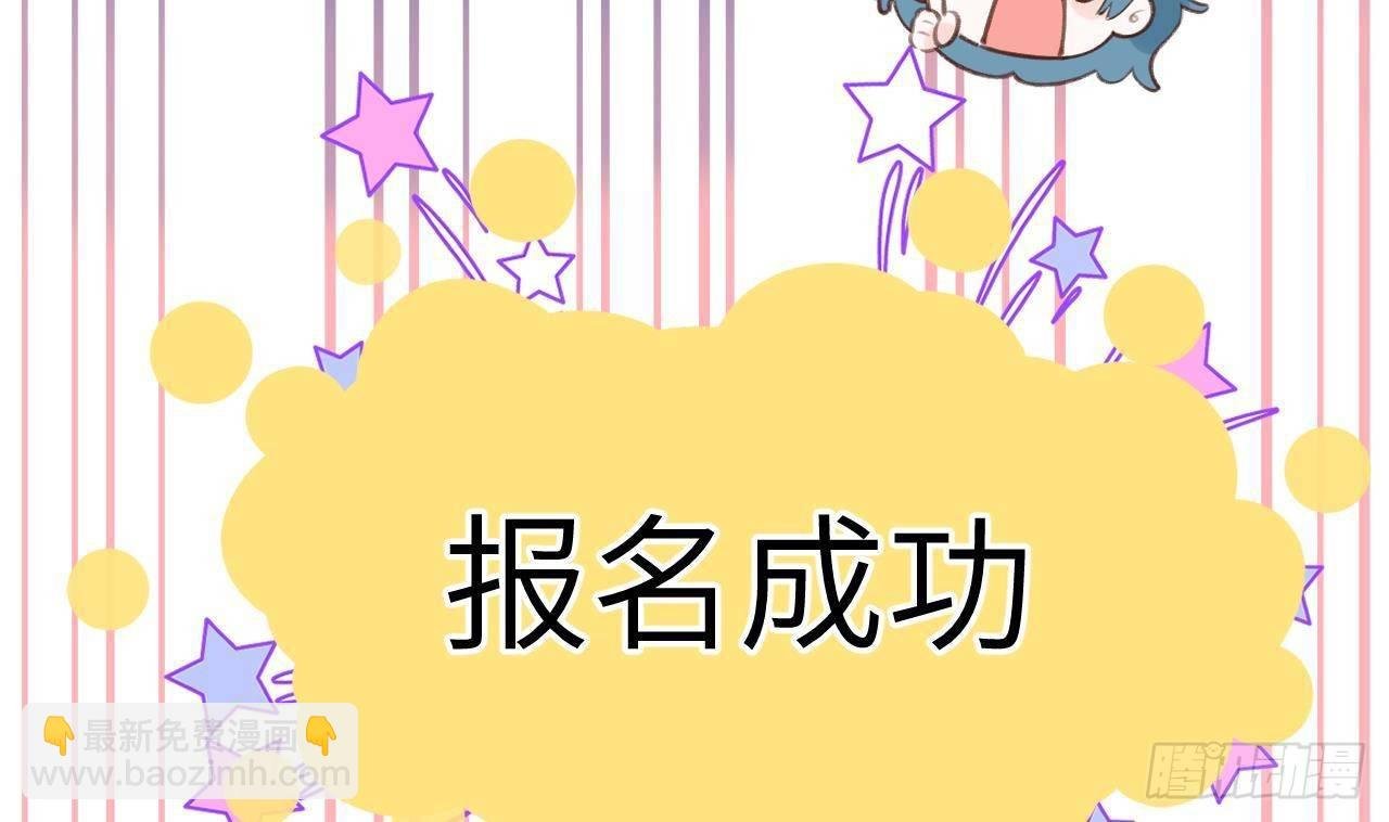 第24话 陆淮又不做人了