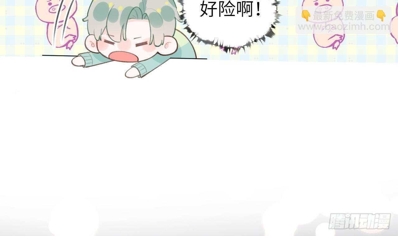 第24话 陆淮又不做人了