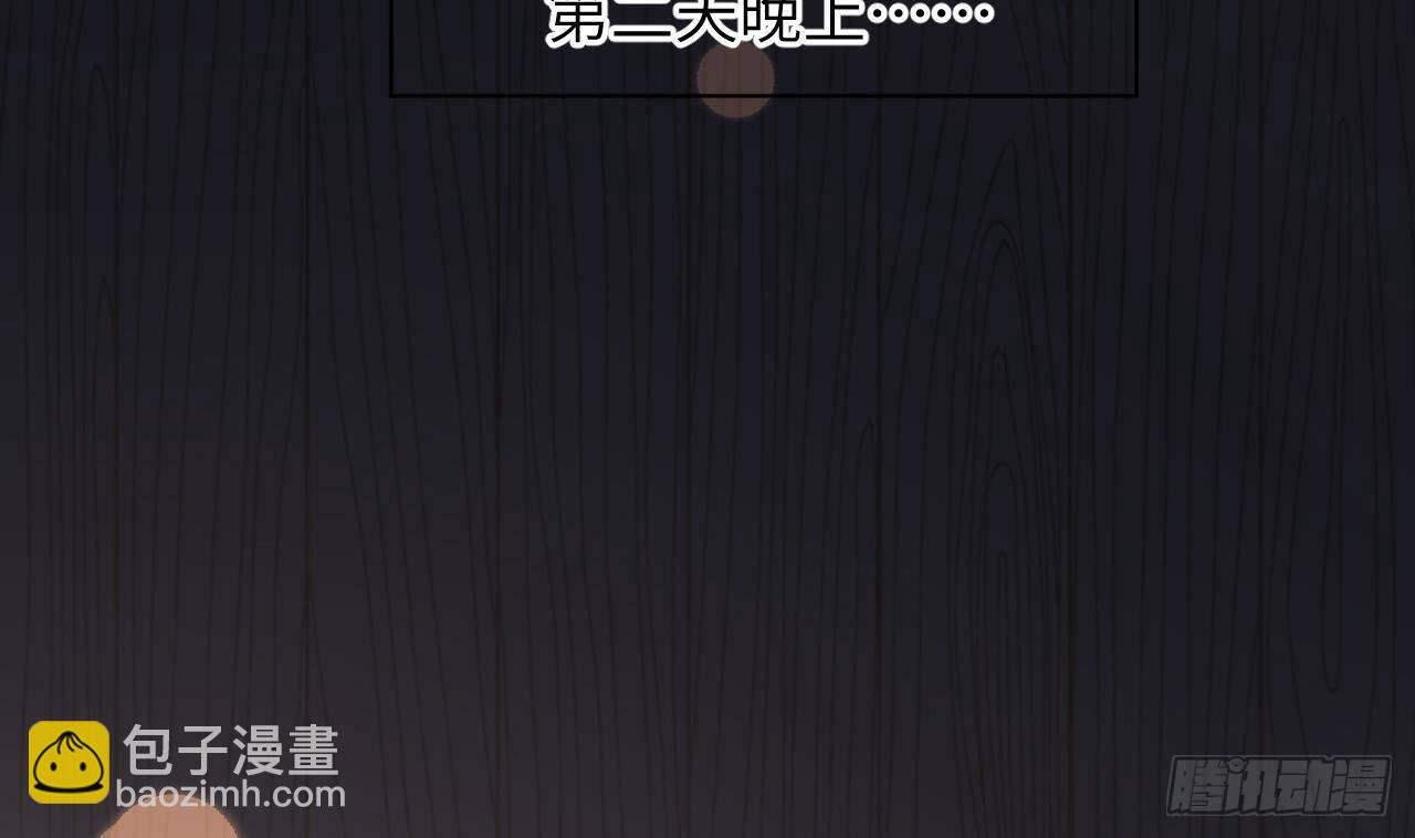 第24话 陆淮又不做人了