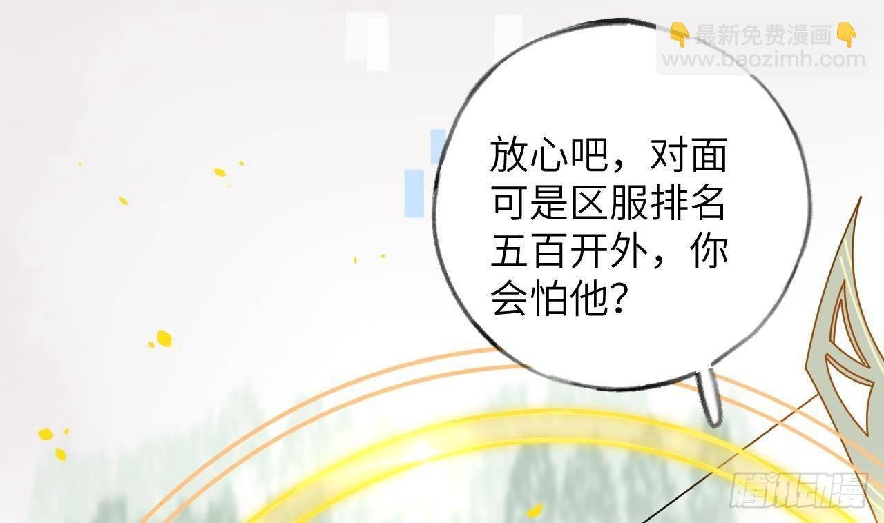 第24话 陆淮又不做人了