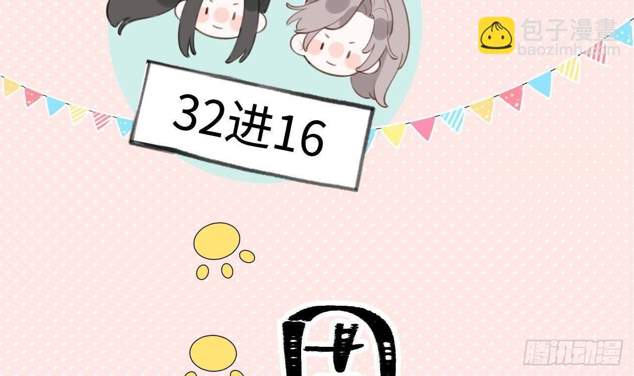 第24话 陆淮又不做人了