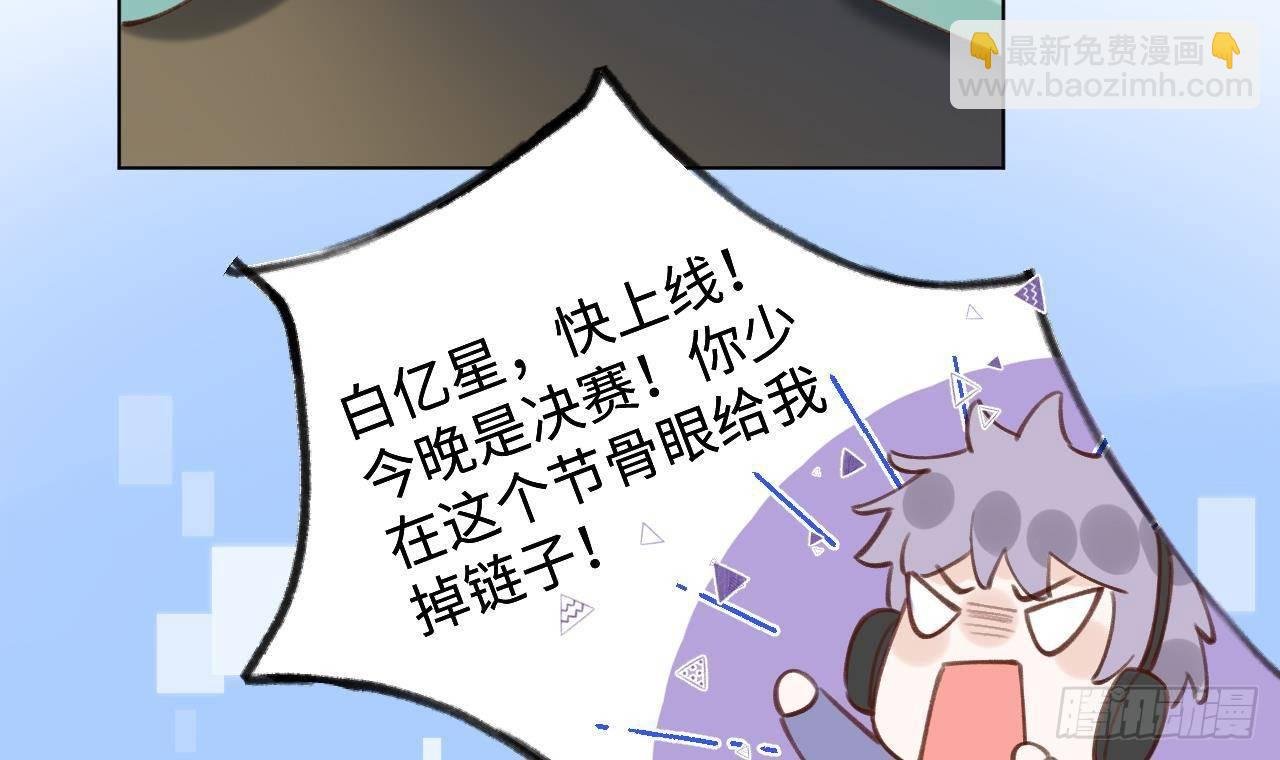 第24话 陆淮又不做人了