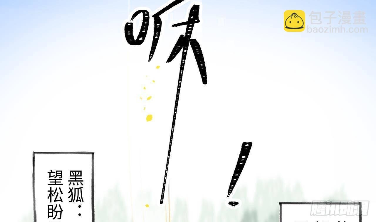 第24话 陆淮又不做人了