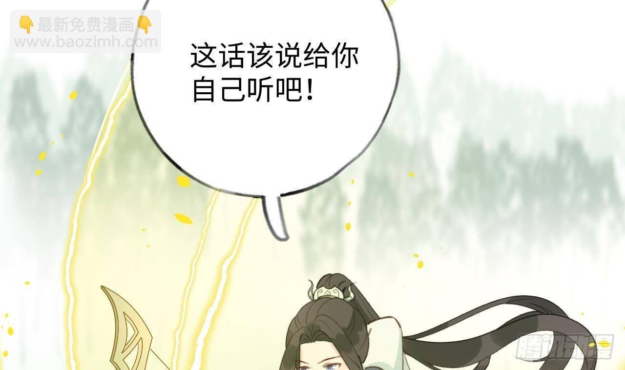 第24话 陆淮又不做人了