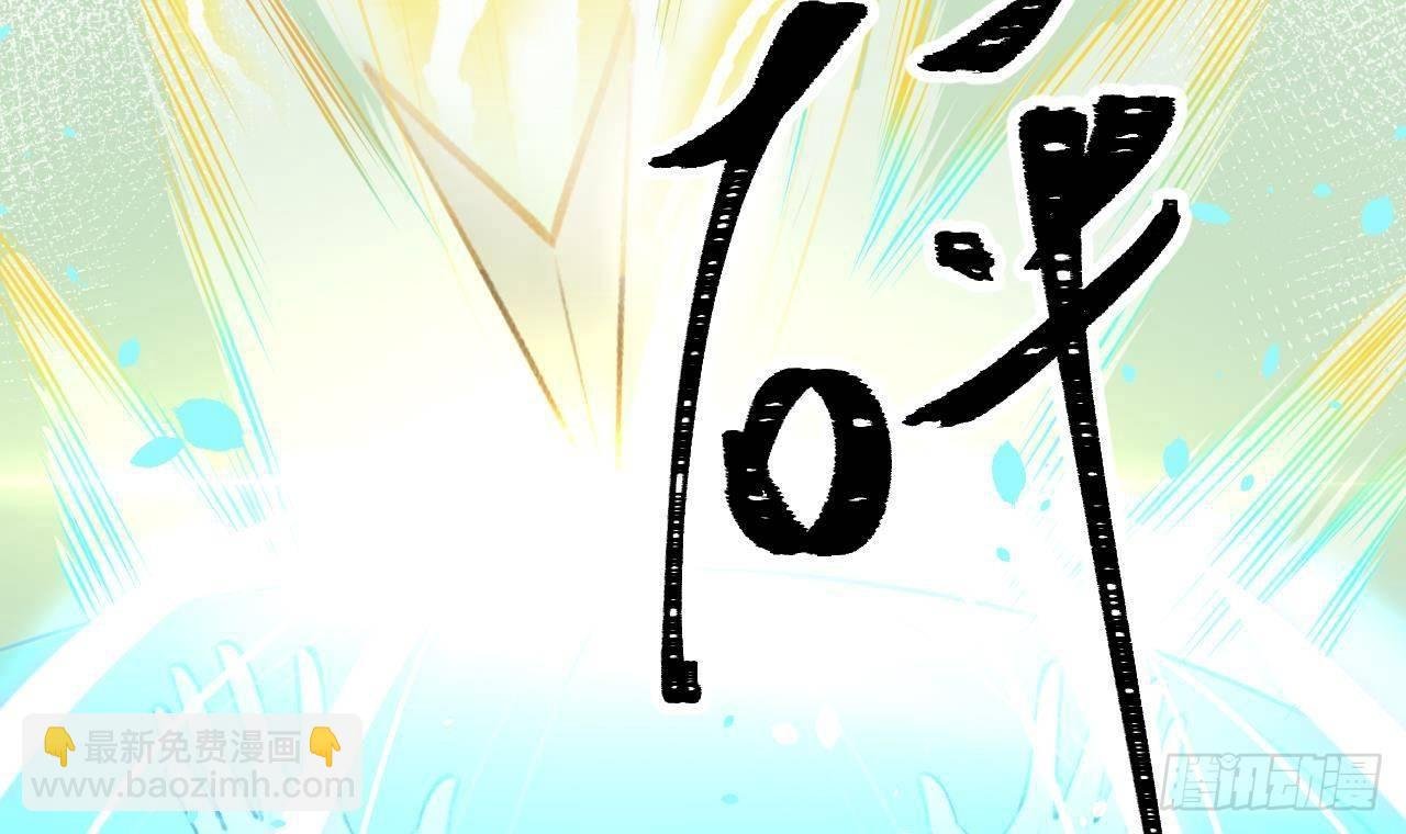 第24话 陆淮又不做人了