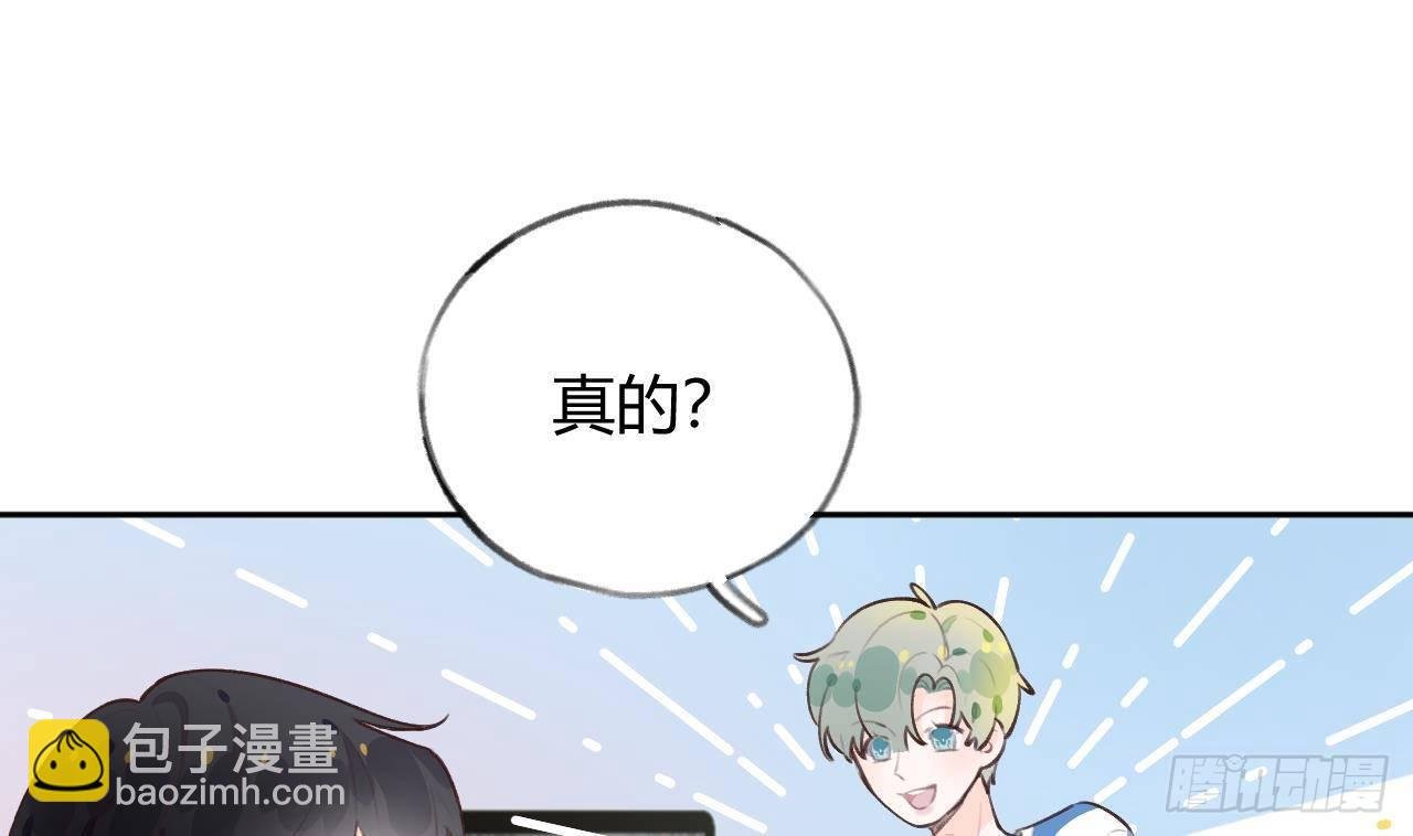 第26话 你很关心我？