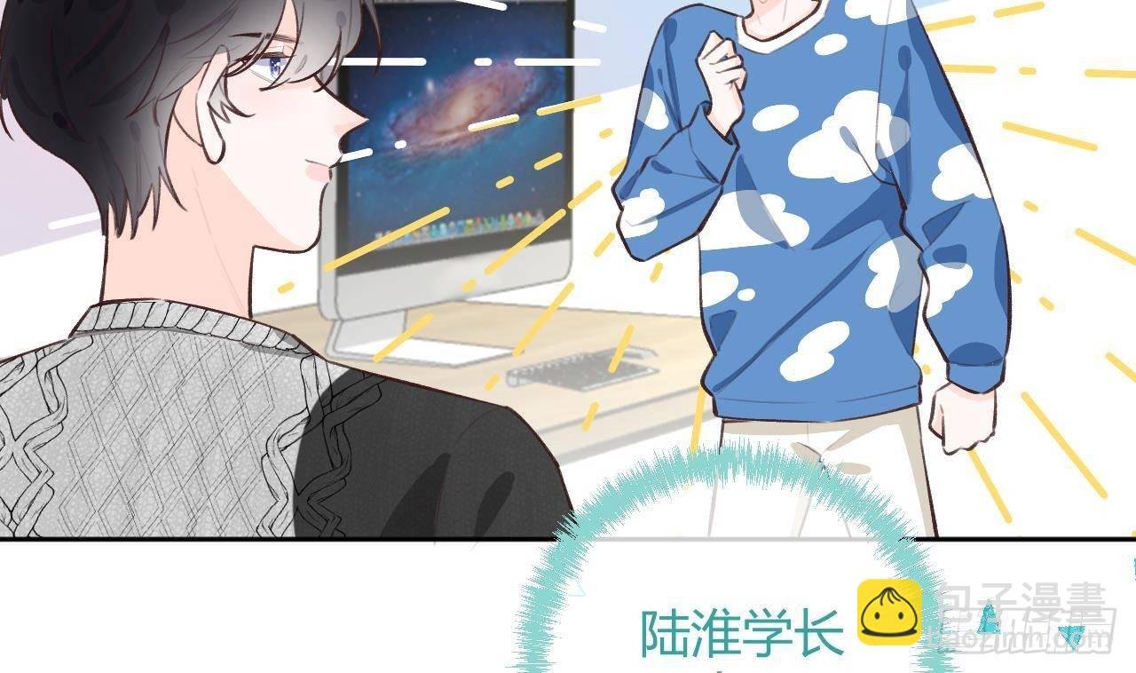 第26话 你很关心我？