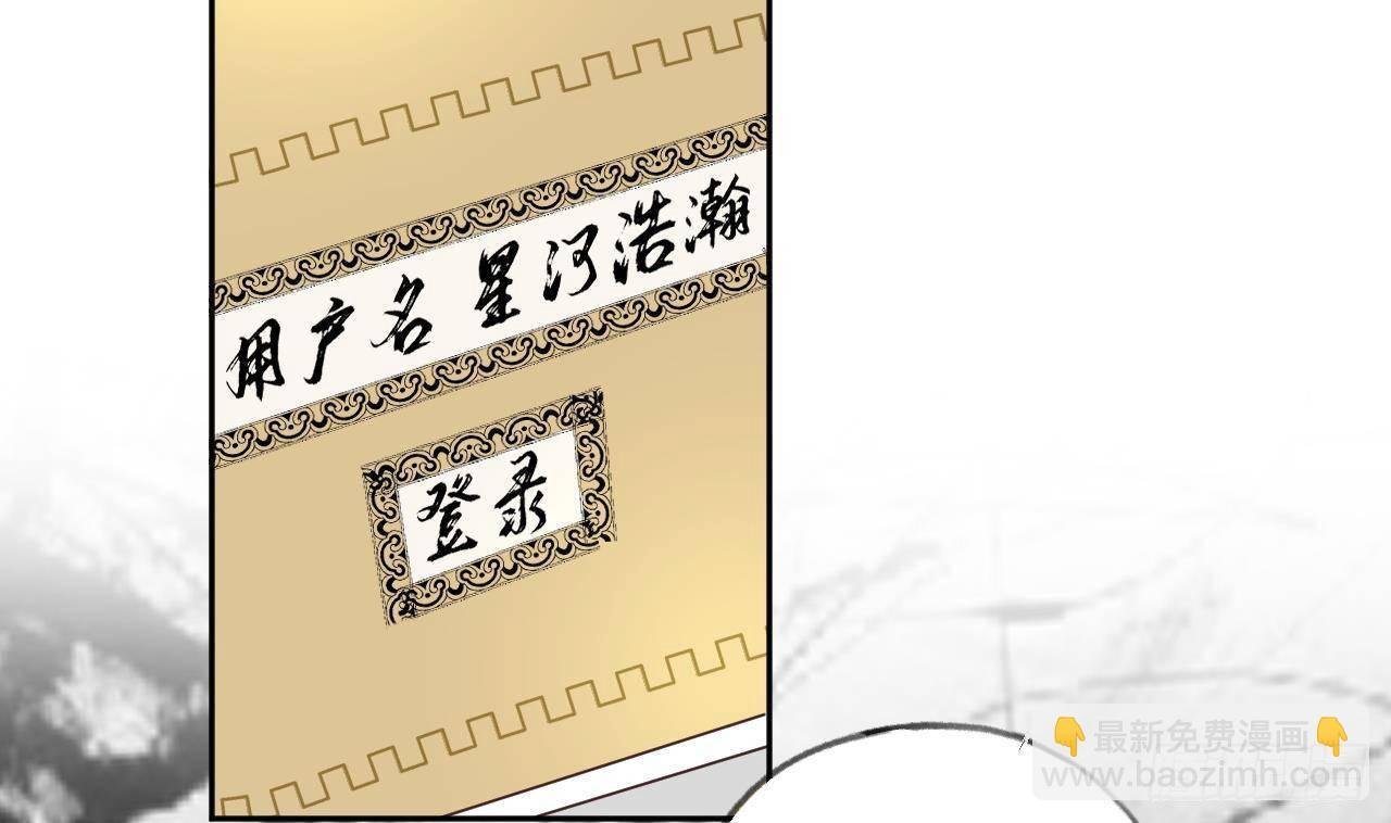 第26话 你很关心我？
