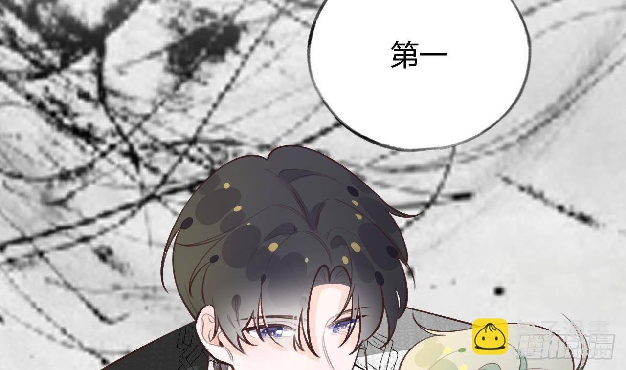 第26话 你很关心我？