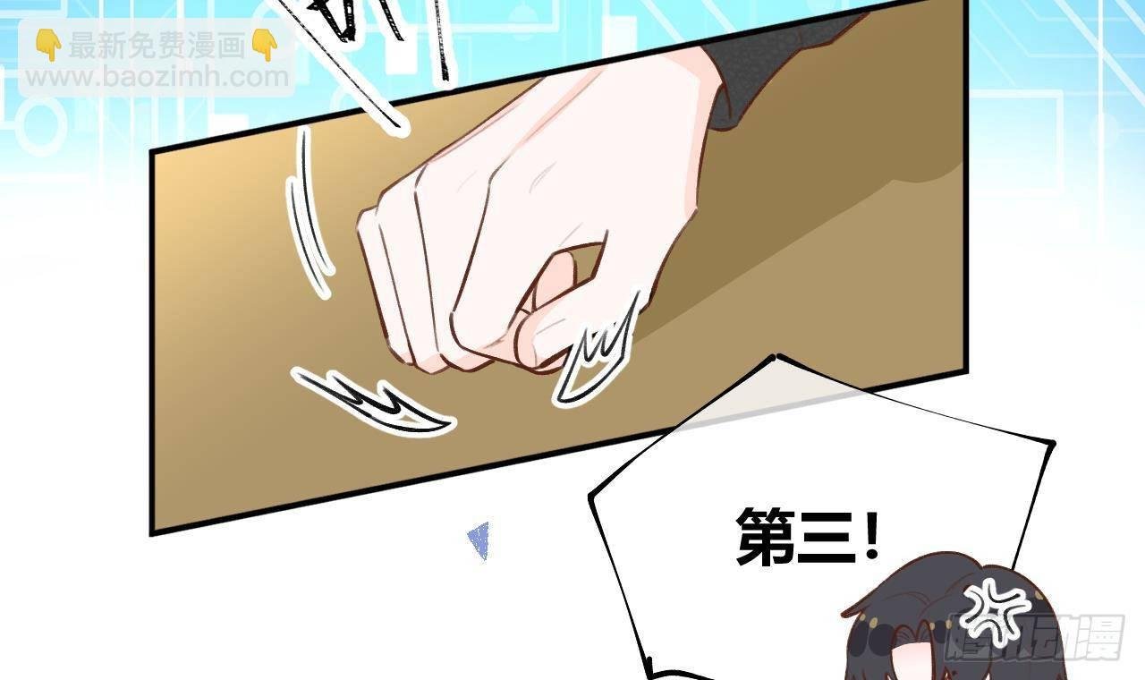 第26话 你很关心我？