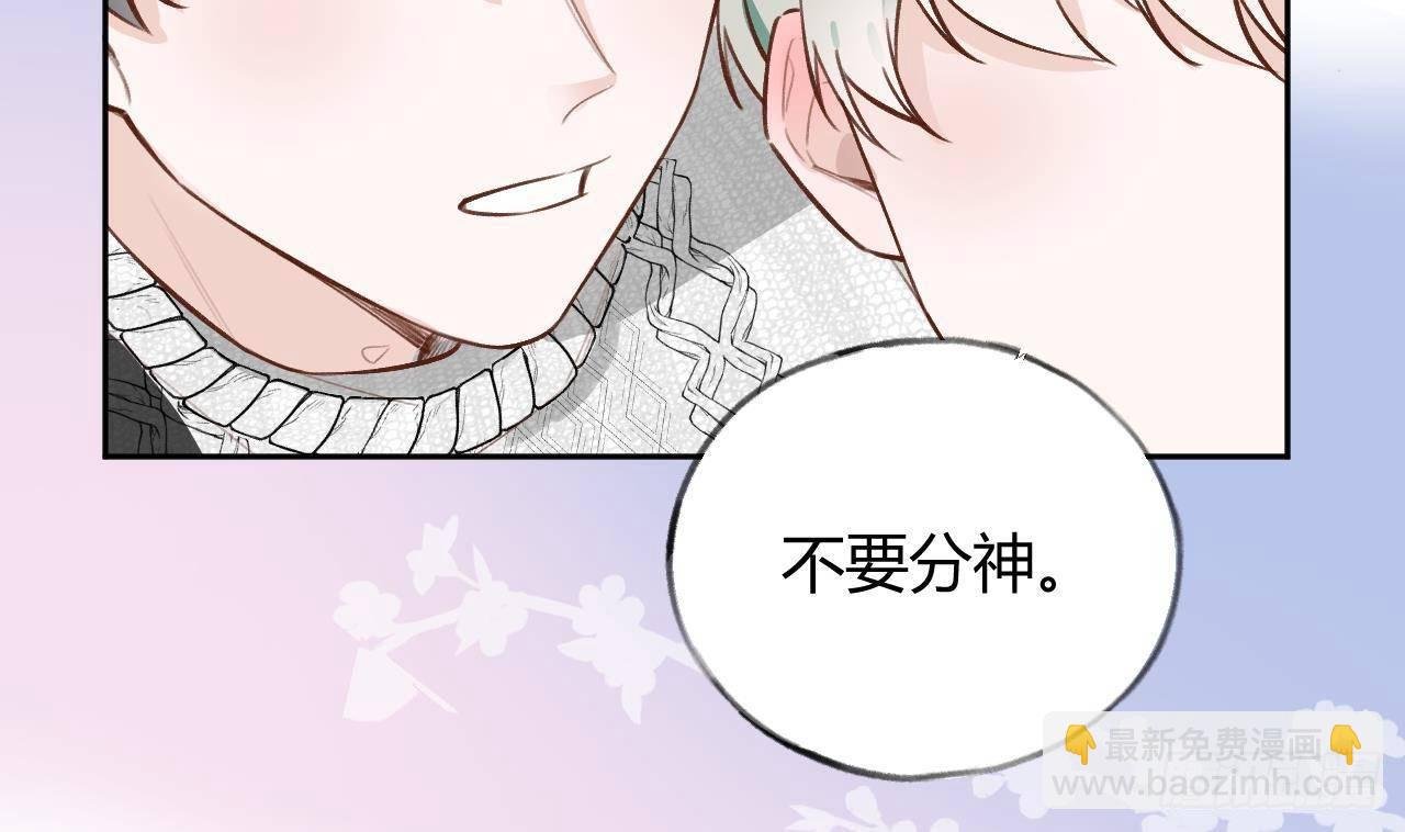 第26话 你很关心我？