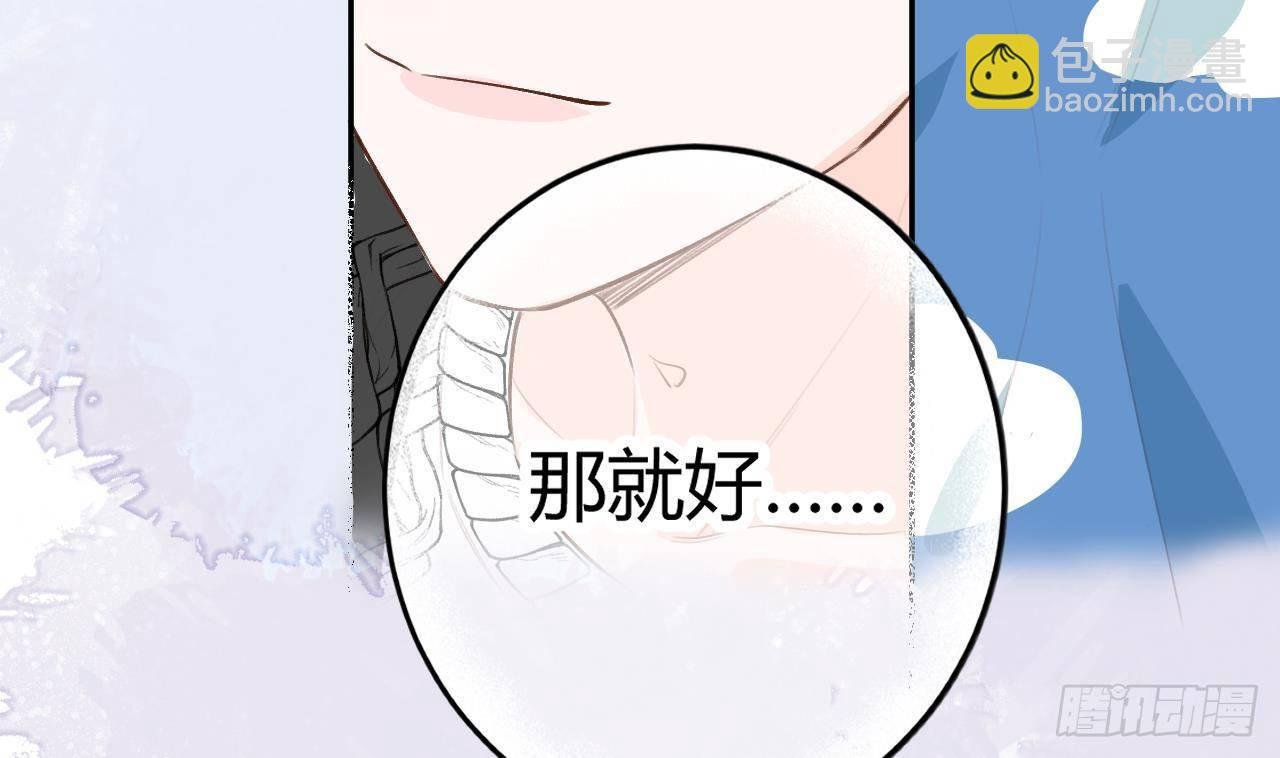 第26话 你很关心我？