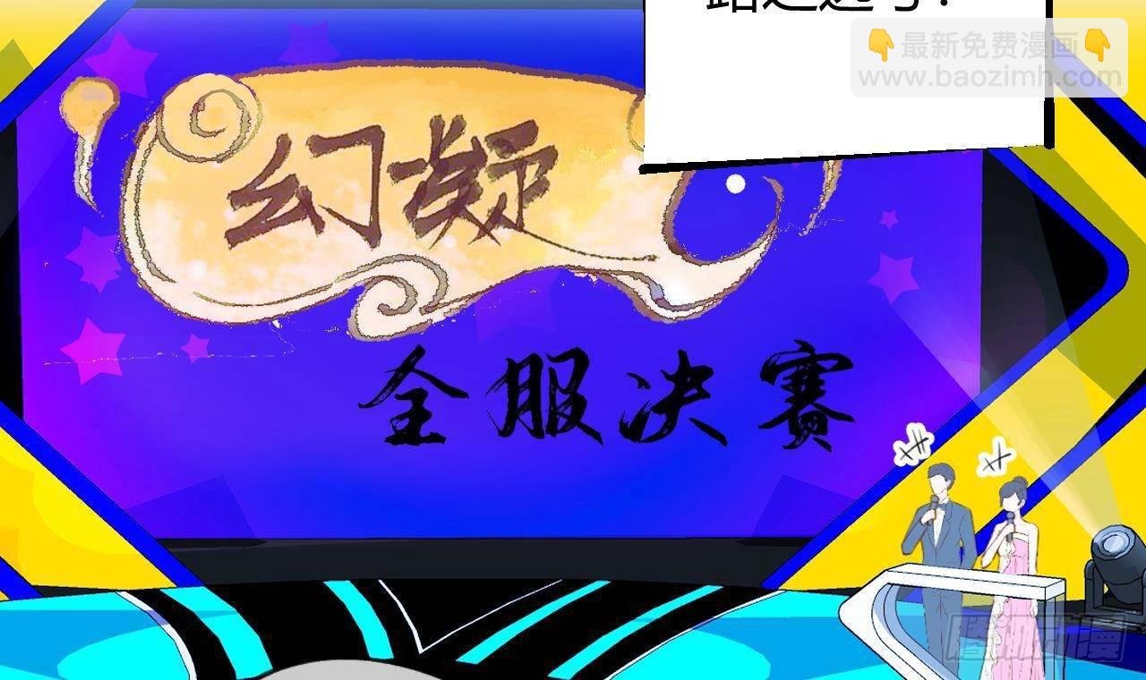 第26话 你很关心我？