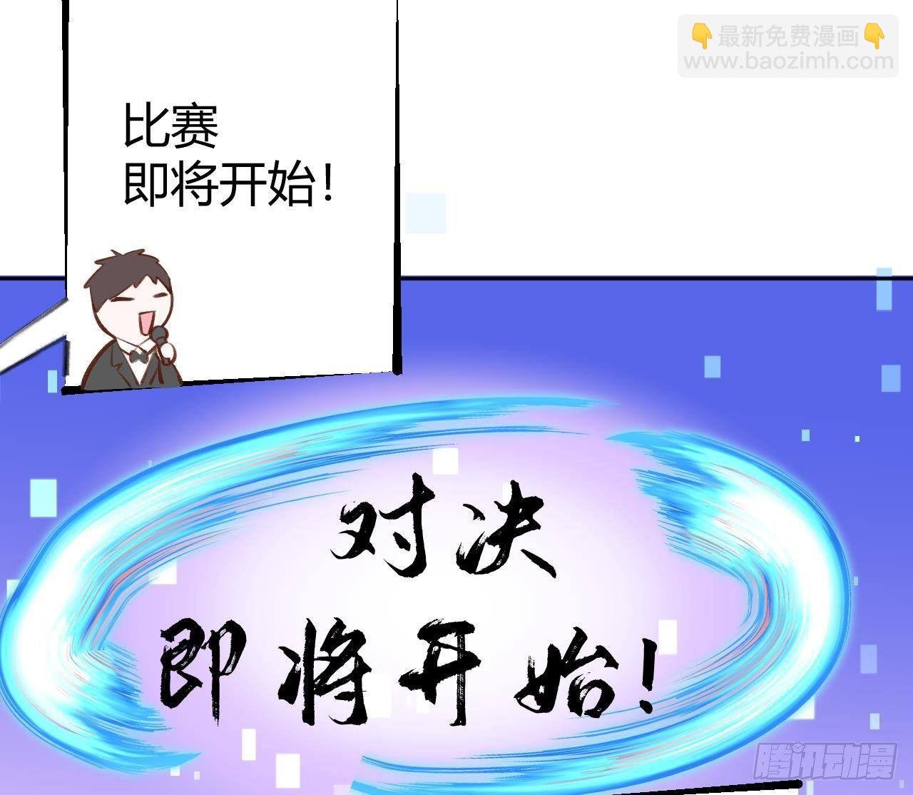 第26话 你很关心我？