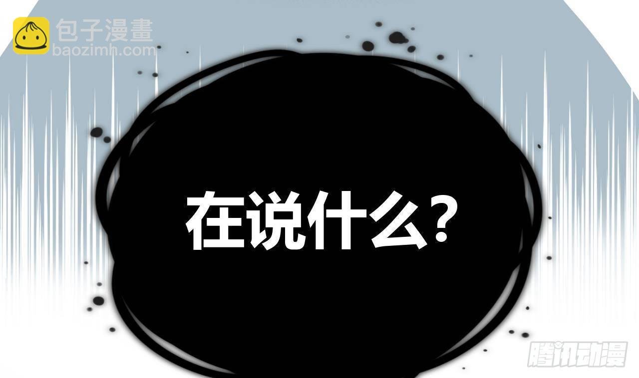 第26话 你很关心我？