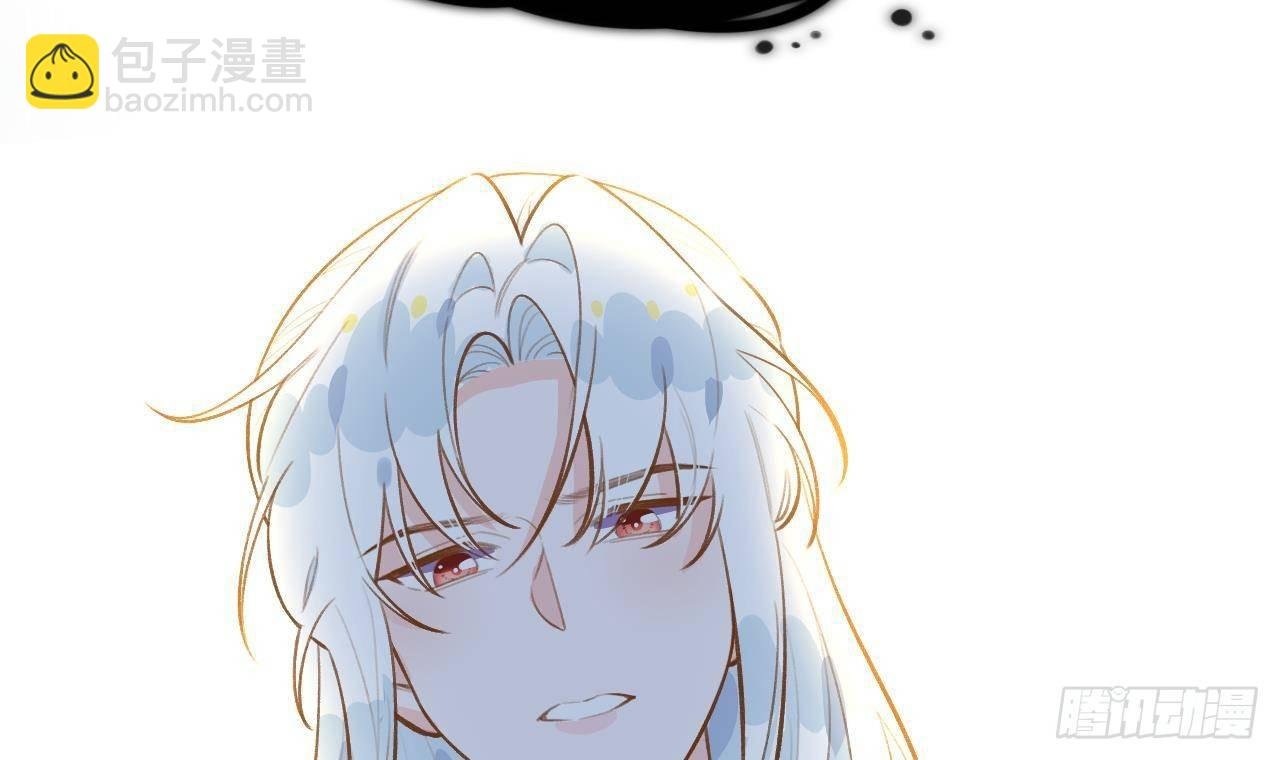 第26话 你很关心我？