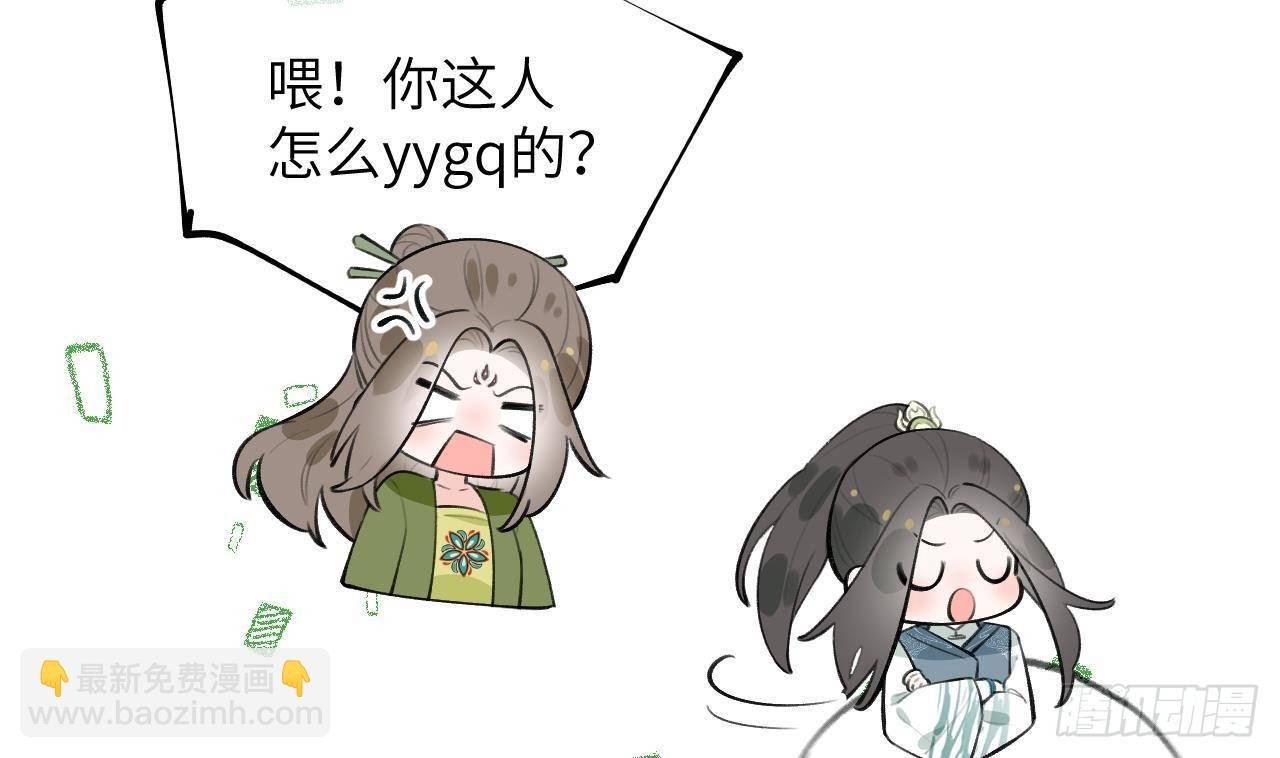 第28话 为星星转个区