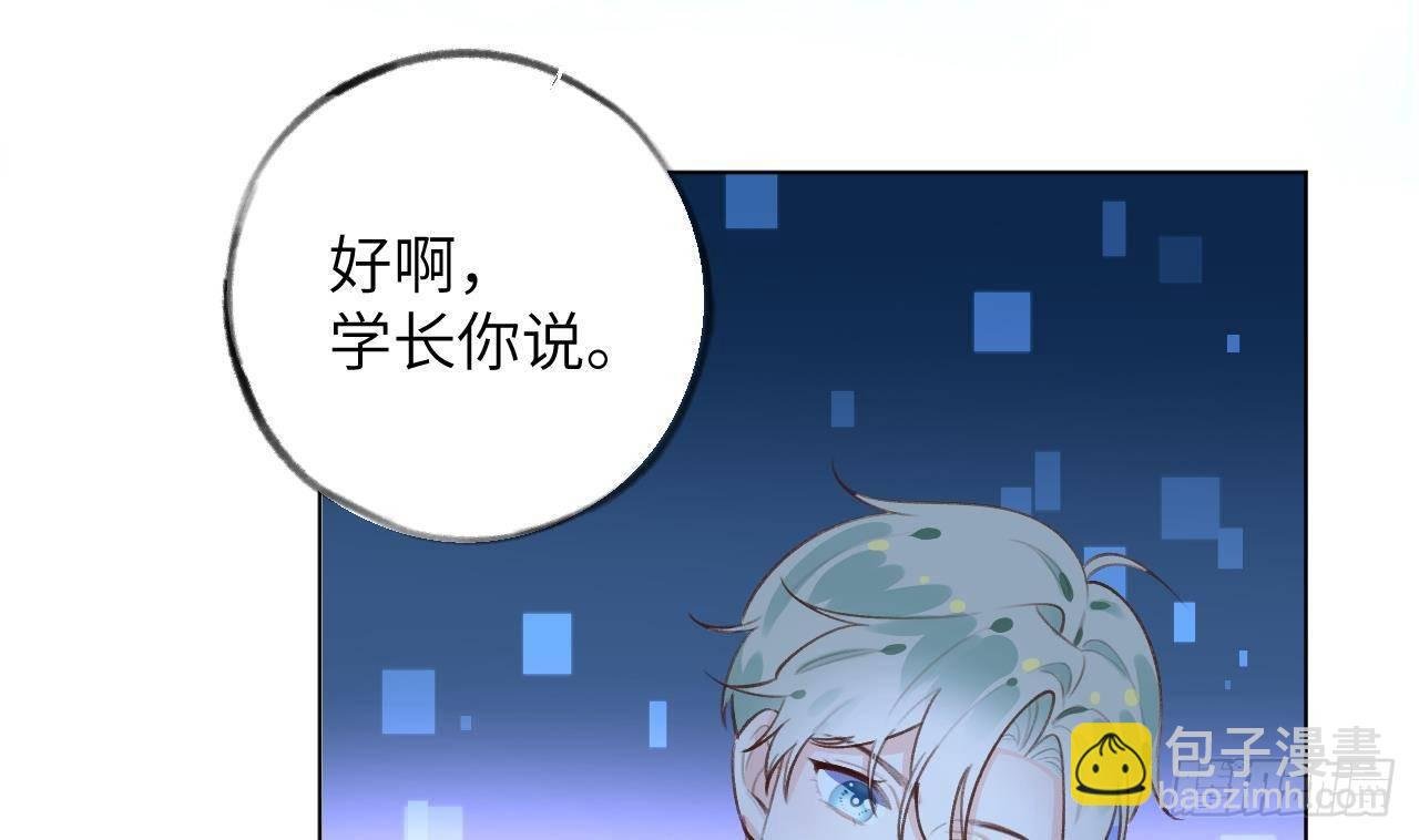 第28话 为星星转个区