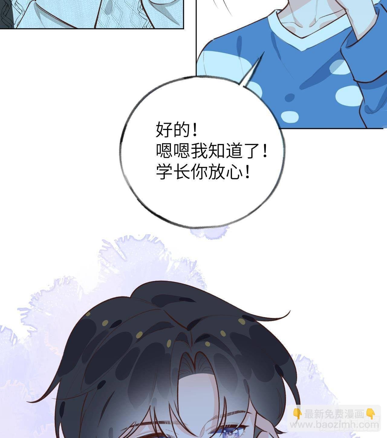 第28话 为星星转个区
