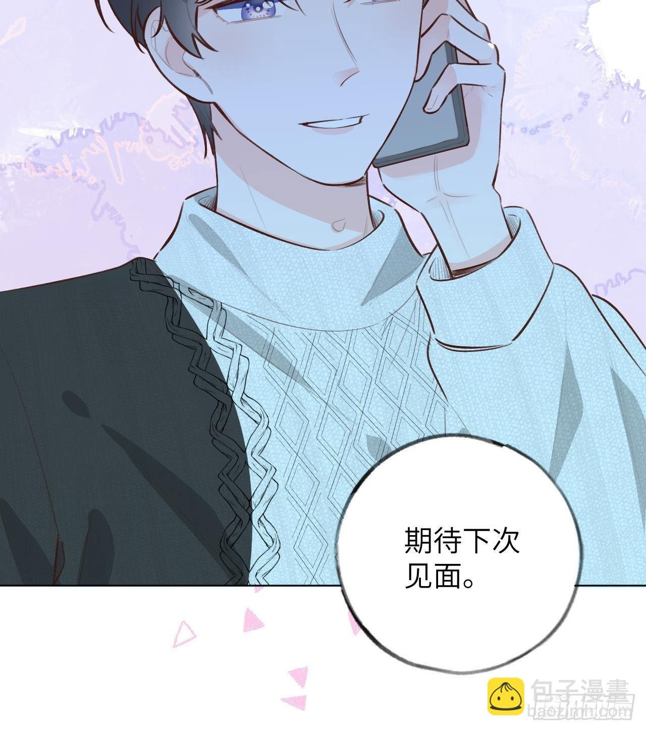 第28话 为星星转个区