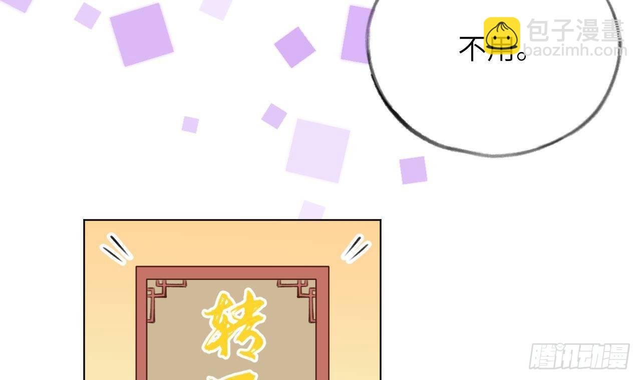 第28话 为星星转个区