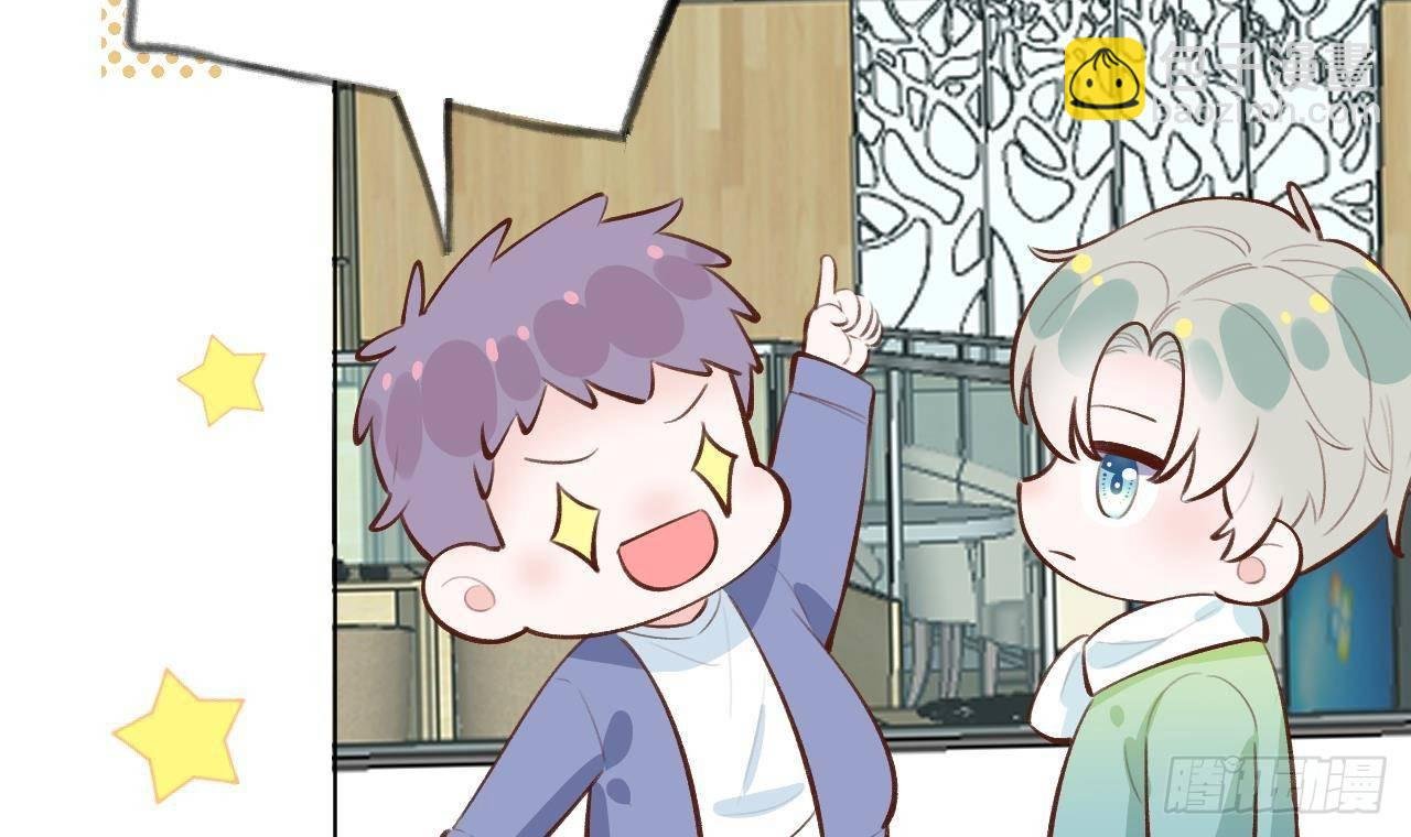 第28话 为星星转个区