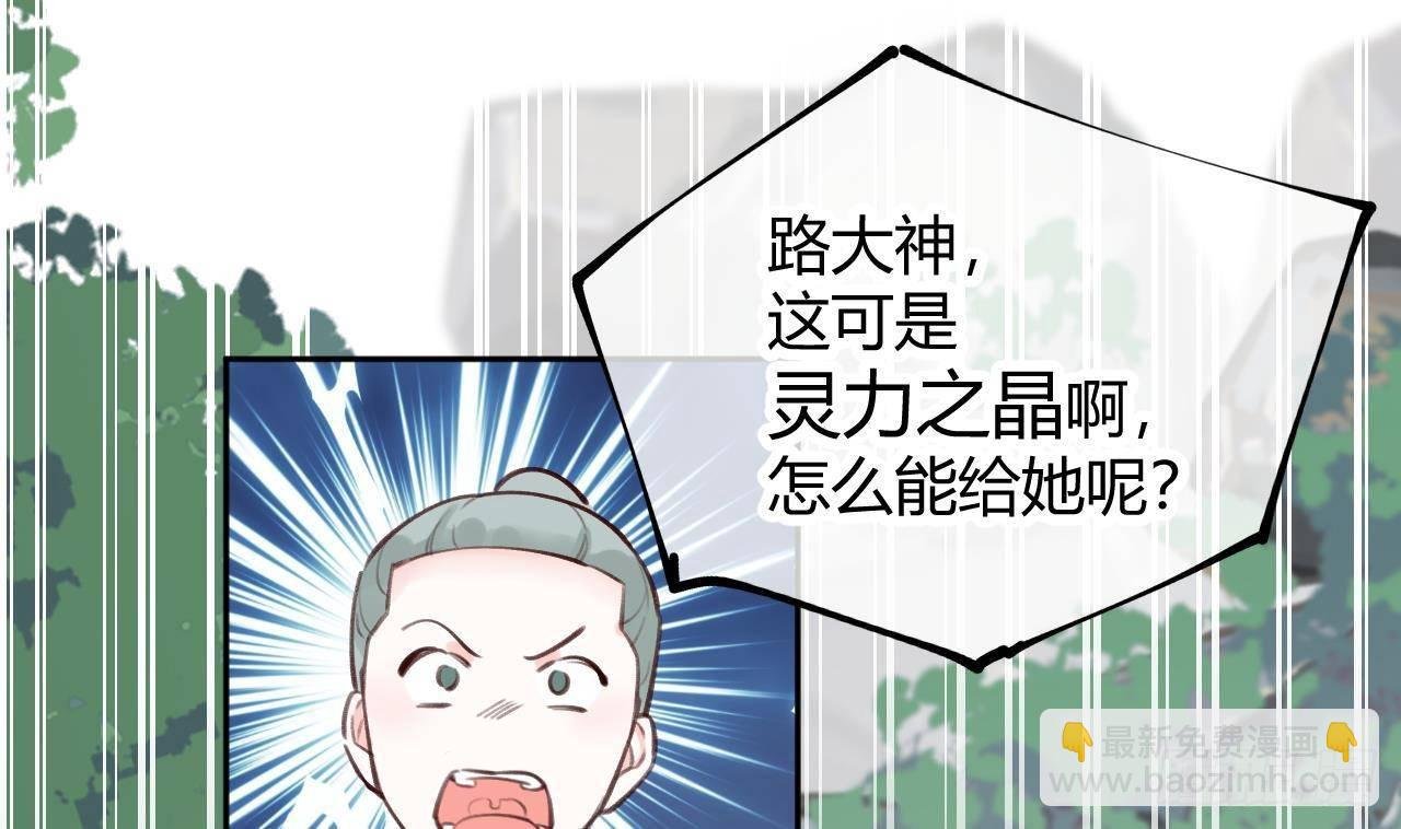 第3话 隐藏boss！