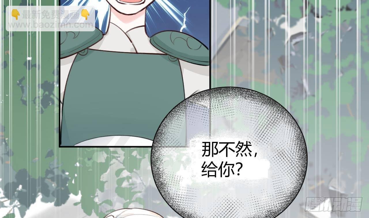 第3话 隐藏boss！